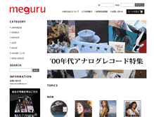 Tablet Screenshot of meguru-records.com